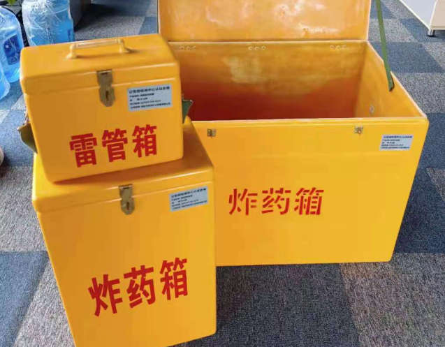 昌吉炸药箱雷管箱使用注意事项