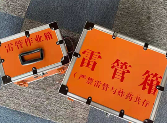昌吉雷管箱规范存放管理标准