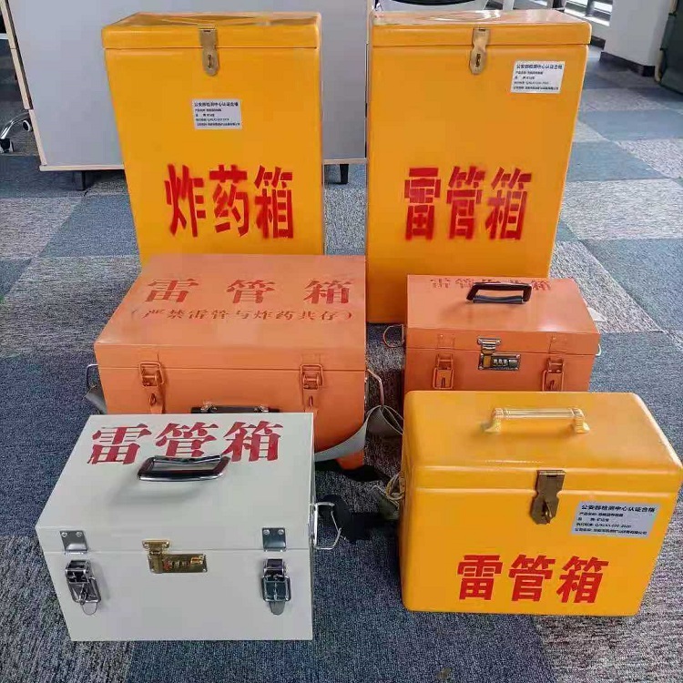 昌吉矿山民爆物品存储怕违规？火工品存放箱这样选才合规又安全