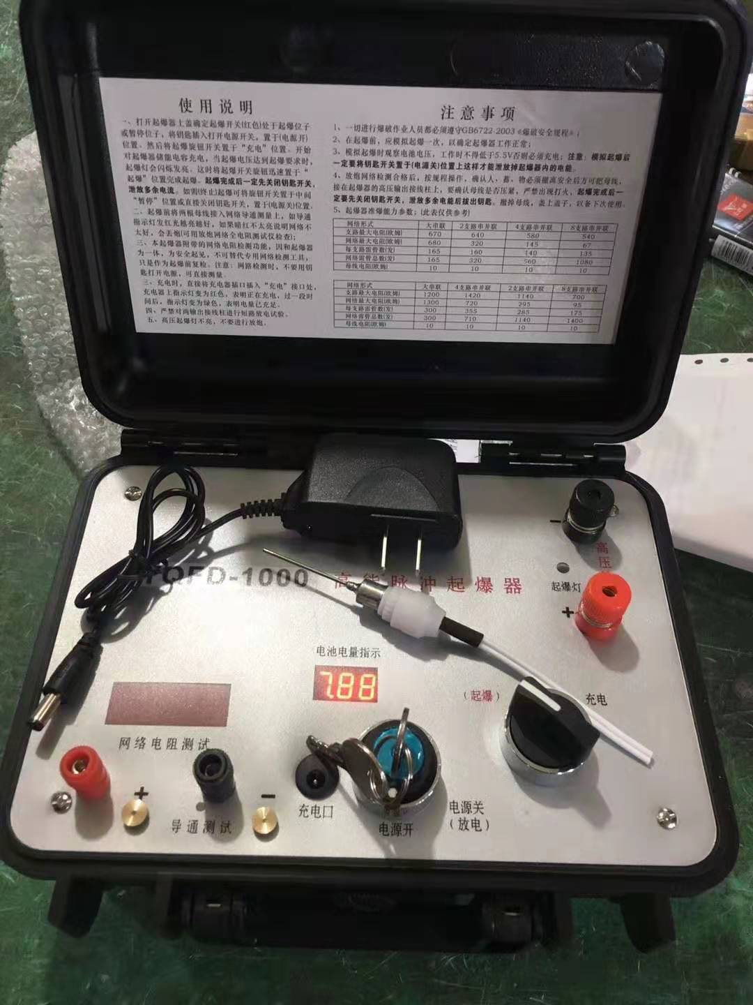 昌吉发爆器（矿用起爆器）：爆破作业的“总开关”，你真的了解它吗？